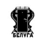 Белуга Сочи