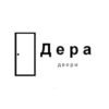 Дера Сочи