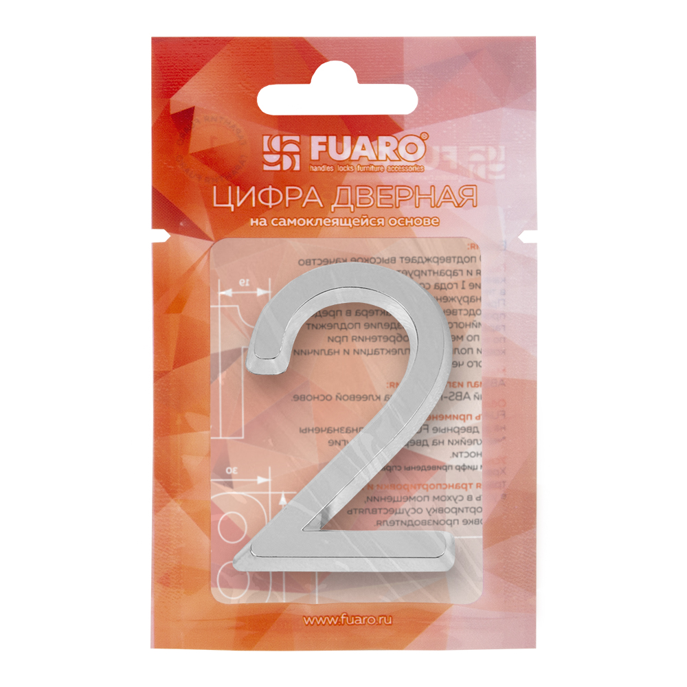 Цифра 2 самоклеящаяся ABS (50х37) (FUARO) CP хром — изображение 2