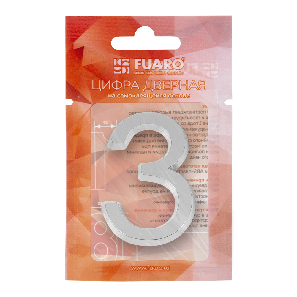 Цифра 3 самоклеящаяся ABS (50х37) (FUARO) CP хром — изображение 2