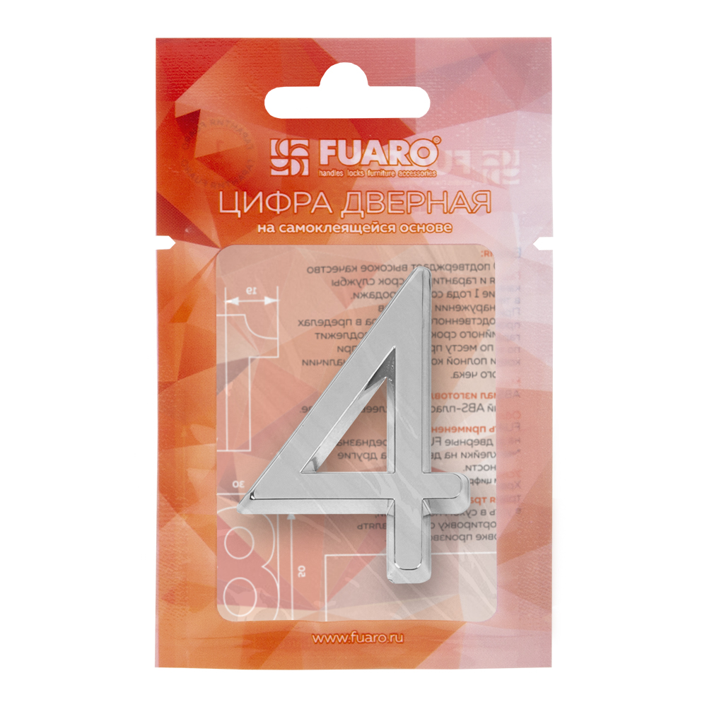 Цифра 4 самоклеящаяся ABS (50х37) (FUARO) CP хром — изображение 2