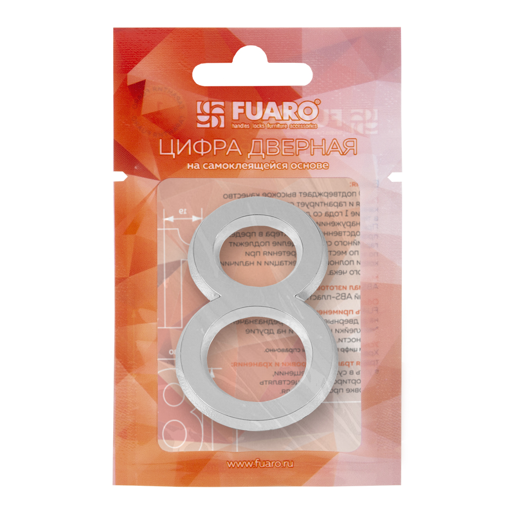 Цифра 8 самоклеящаяся ABS (50х37) (FUARO) CP хром — изображение 2