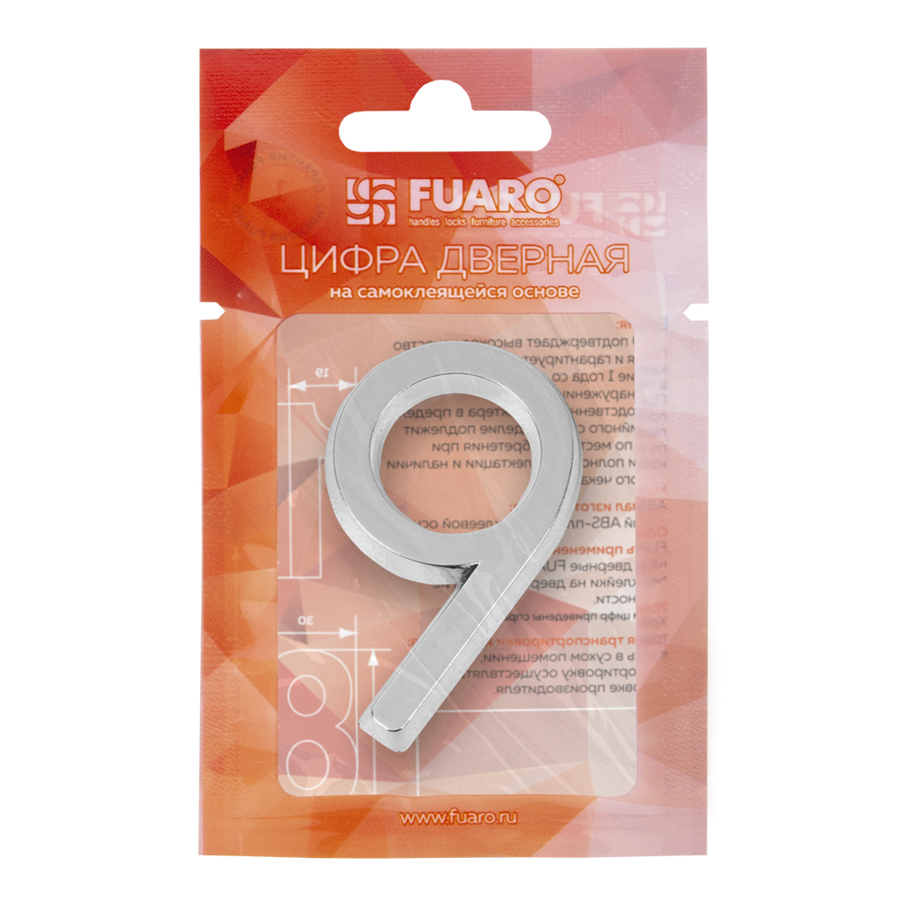 Цифра 9 самоклеящаяся ABS (50х37) (FUARO) CP хром — изображение 2