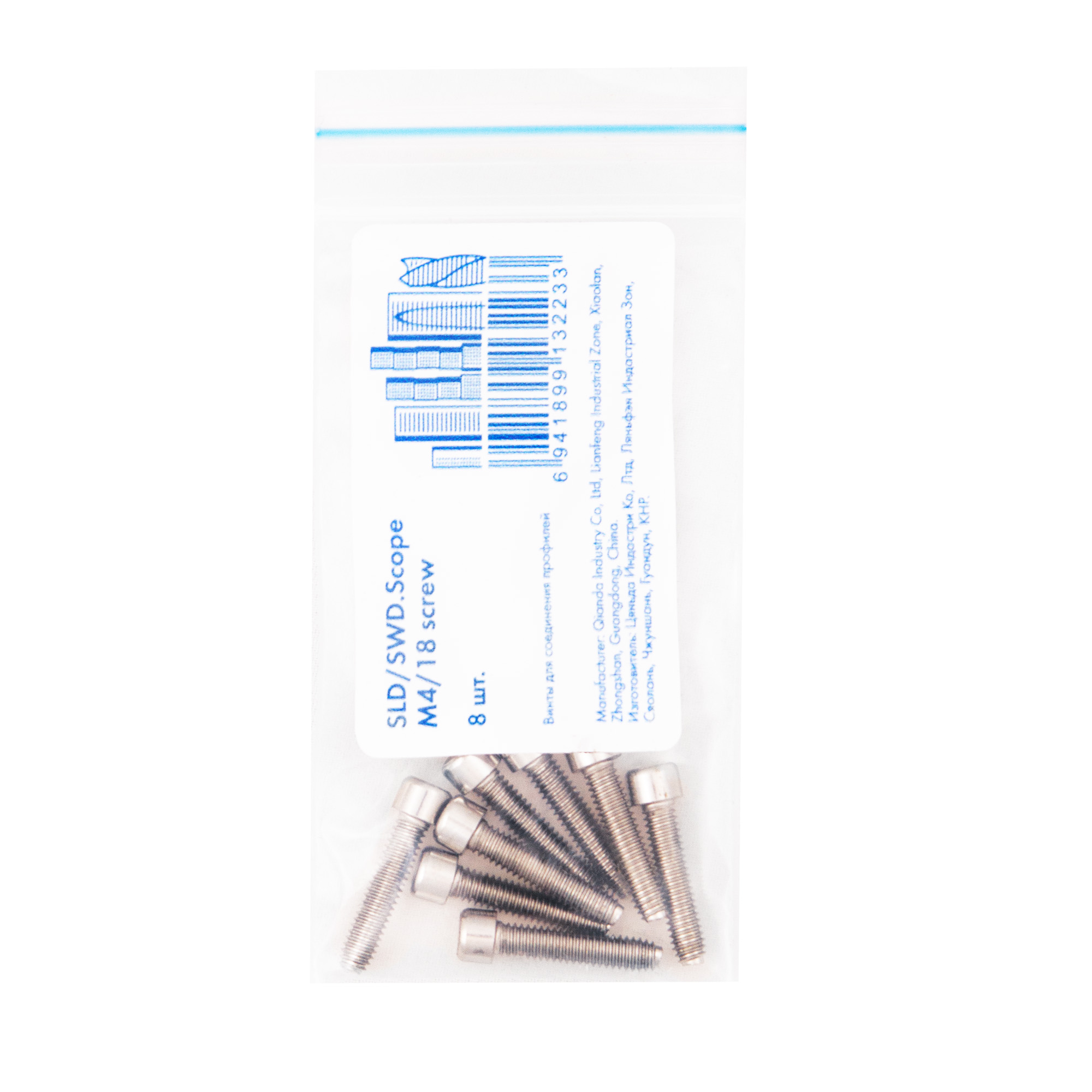 Винты для соединения профилей SLD/SWD.Scope М4/18 screw (8 pcs) — фото 2