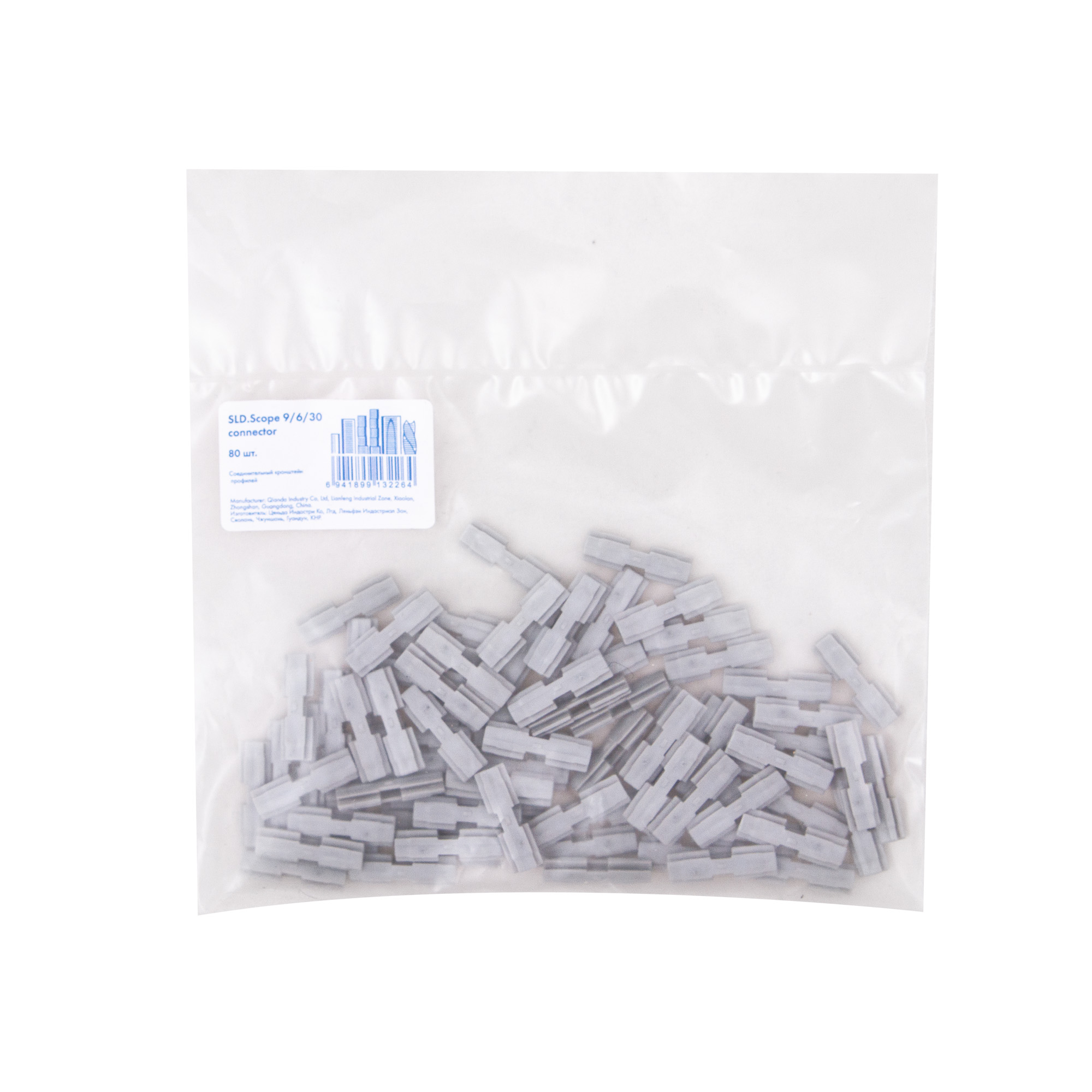 Соединительный кронштейн профилей SLD.Scope 9/6/30 connector (80 pcs) — фото 2