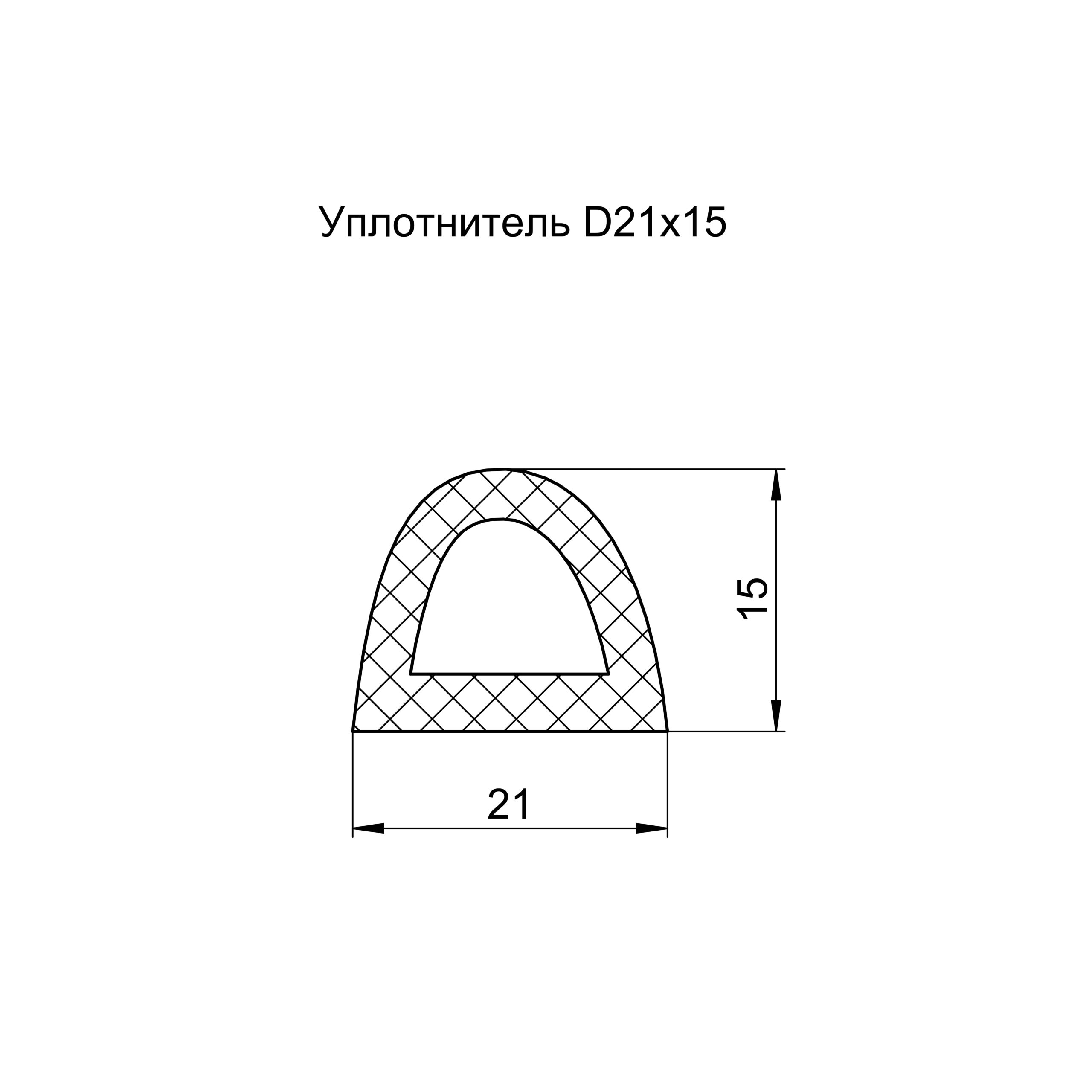 Уплотнитель самоклеящийся ADH/D-21x15mm, BLACK черный 50m — фото 2