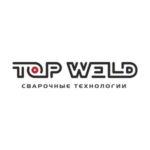 Top Weld Сочи